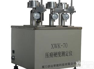  福建厦门厂家 压痕硬度试验仪/压痕硬度仪/压痕硬度<em>测定仪</em>/<em>测量仪</em>