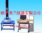 OM- 五金制笔拉力试验机 渔具拉力试验机 纺织拉力<em>测试仪</em> 轻工<em>拉力机</em>