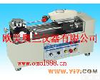 OM-8450A 电线电缆卧式<em>拉力</em>台、<em>汽车配件</em>卧式<em>拉力</em>机 <em>汽车配件</em><em>拉力</em>测试仪