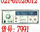 货号:7991 批发！ET2672C耐电压测试<em>耐压</em>机耐电压<em>测试仪</em>
