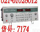 货号:7174 <em>批发</em>！<em>低频</em>低失真信号发生器KH-1028