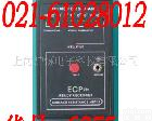 SL-030 385 ST-3 <em>静电测量</em>仪 特价！便携袖珍型表面电阻测试仪，表面阻抗仪