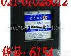货号:6154 批发！电表/<em>电度表</em>/<em>电能表</em>/DD862单相电表
