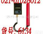 货号:6134 批发！LT-<em>06</em>型<em>便携式</em>铝液<em>温度计</em>