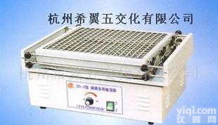  ZD-2调速多用<em>振荡器</em>，多用<em>振荡器</em>(图)