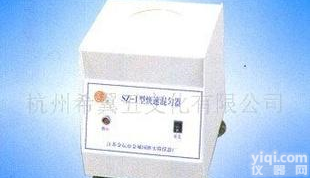  SZ-1、SK-1快速混匀器，ZW-A微量<em>振荡器</em>(图)