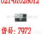 货号:<em>7972</em> 批发！3322A指针式绝缘电阻测试仪