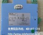 GD8923 国电中自  热电阻信号输入<em>隔离</em>器（<em>输出</em>回路供电 一入一出）