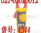 货号:4344 特惠！<em>福禄克</em>F335真<em>有效值</em>交<em>直流</em>数字钳表F336