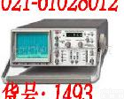 货号:1493 <em>批发</em>！德国惠美HM-5010<em>频谱仪</em> 1000mhz