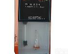 KDN-04III 定氮仪KND-04I四孔蛋白质测定仪、饲料<em>蛋白测定仪</em>、饲料化验设备