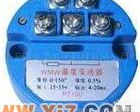 <em>SBWZ</em> PT100热电阻温度<em>变送器</em> 温度<em>变送器</em> 温度<em>变送器</em>模块<em>SBWZ</em>