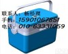 FYL-BW-11L <em>便携式</em>疫苗<em>血液</em>药品周转运输冷藏箱