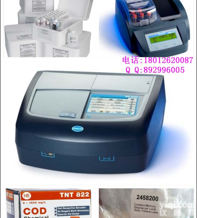 DR6000<em>紫外可见光分光光度计</em>价格 代理美国HACH DR6000<em>紫外可见光分光光度计</em>价格