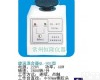 QL-901  <em>旋涡混合器</em>|<em>漩涡混合器</em>厂家,价格