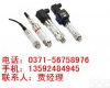 MPM480，<em>宝鸡</em><em>麦克</em>，陶瓷压力变送器，产品量程覆盖范 MPM480，<em>宝鸡</em><em>麦克</em>，陶瓷压力变送器，产品量程覆盖范围宽