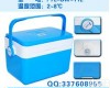  <em>便携式</em>生物样品<em>运输</em>箱