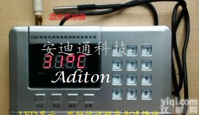 12V 批发12V供电温度<em>报警器</em>,机房<em>高温</em><em>报警器</em>厂家直销