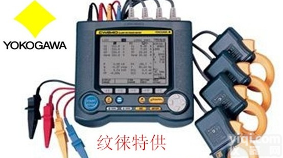 CW240-H/DA钳式<em>功率计</em> 日本<em>横河</em>钳式<em>功率计</em>