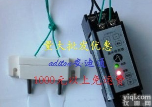 AD 批发,AD中小机房漏水报警器供应AD<em>智能家居</em>水浸检测器