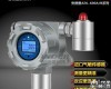 ADL-600B-NO2 <em>氮气</em><em>罐区</em>二氧化氮泄漏报警器