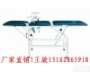 99B型 妇科<em>诊察</em>床,99B型妇科<em>诊察</em>床