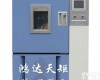 DW-100 <em>低温试验</em>箱