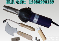  <em>塑料焊枪</em>带显示/<em>塑料焊枪</em>配件