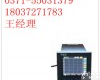 <em>XMR6000QC</em>系列 <em>百特</em>，<em>XMR6000QC</em>系列，真彩无纸<em>记录仪</em>
