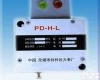 PD-H-L1/PD-H-L2 <em>压力继电器</em>