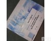 牛血小板<em>生成素</em>(TPO)ELISA检测<em>试剂盒</em> 牛血小板<em>生成素</em>(TPO)ELISA检测<em>试剂盒</em>