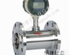 HPLWGY 一<em>乙醇胺</em>流量计