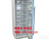 FYL-YS-430L <em>疫苗</em><em>冰柜</em>、血液样品（2-8℃）<em>冰柜</em>
