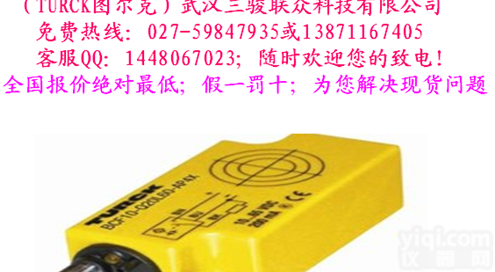 MS41-42EX0-R ，<em>图尔克</em>，模块，<em>现货</em> MS41-42EX0-R ，<em>图尔克</em>，模块，<em>现货</em>