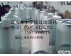 35570463<em>英格索兰</em>油气分离器滤芯 <em>英格索兰</em>油气分离器滤芯