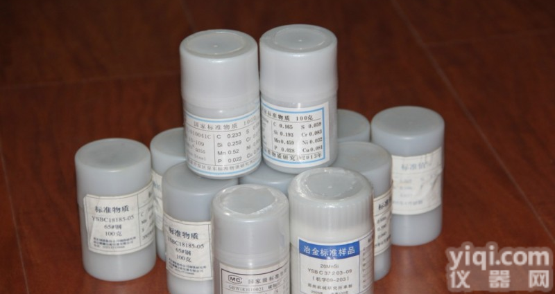 冶金<em>标样</em> 冶金<em>标样</em>、<em>标准</em>物质