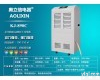 KJ-8138C 贵阳车间仓库<em>除湿机</em><em>品种齐全</em>