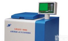 无 蓝博仪器仪表供应全省具有口碑的<em>高精度</em><em>嵌入式</em>全自动<em>量热仪</em>