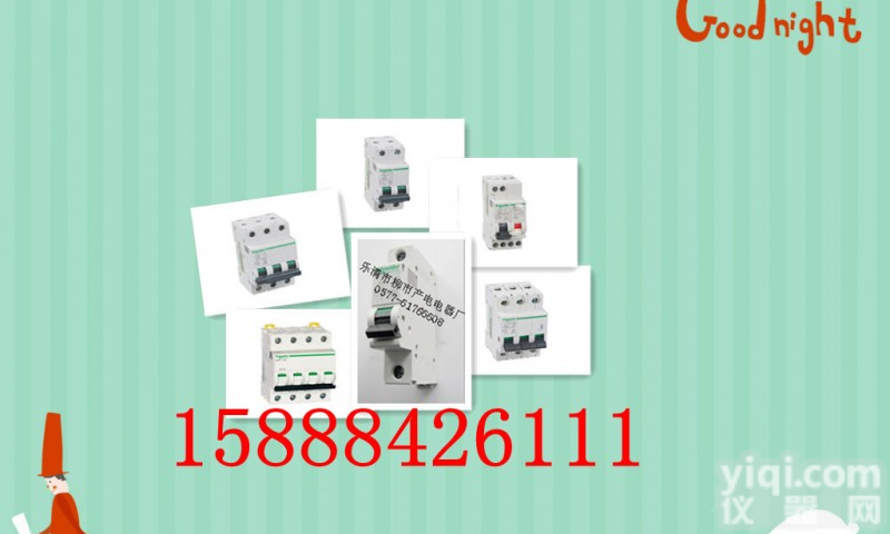 <em>施耐德</em>小型<em>断路器</em> <em>施耐德</em>小型<em>断路器</em>