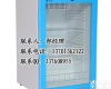 <em>FYL</em>-<em>YS</em>-138L <em>恒温</em>柜fyl-ys-138l