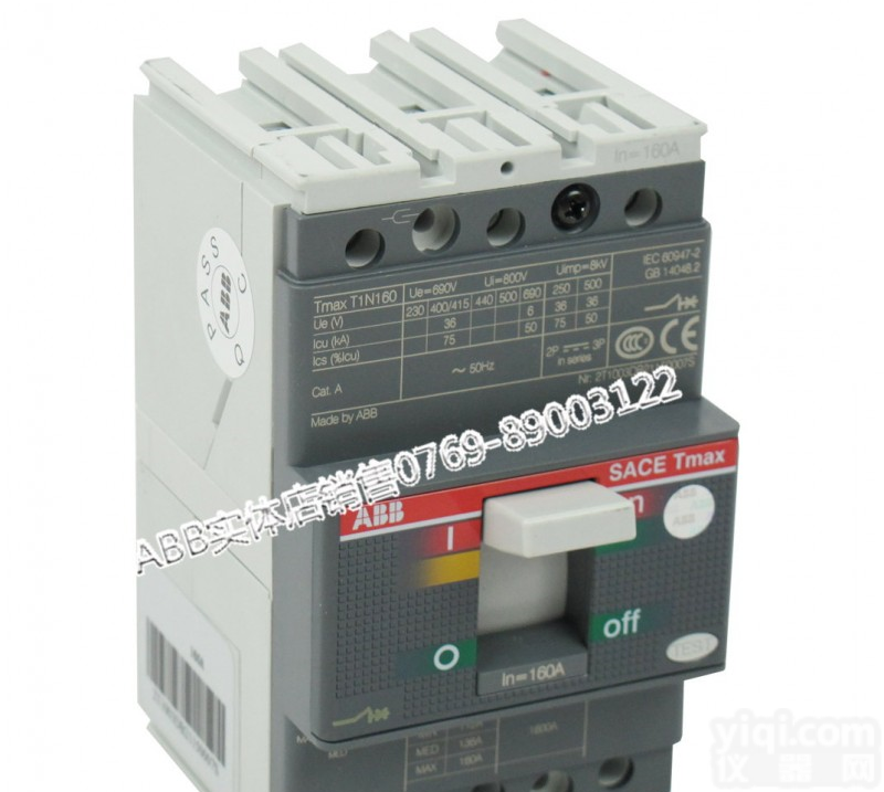 T7S1250 PR231/P-LSI R1250 FF 3P <em>固定式</em>塑壳<em>断路器</em>