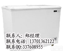 实验室用<em>冰柜</em>可调到<em>零下</em>18度