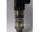 RSP3 【厂方直供】恒压<em>供水系统</em>压力变送器