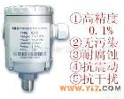 DYP DYP压力<em>变送器</em>  厂价直供  <em>质保</em>1<em>年半</em>