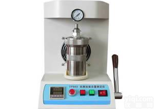  <em>CSX</em>-683抗燃油氯含量<em>测定仪</em>