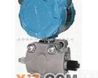 <em>WIDEPLUS</em>-HP/AHP系列 <em>WIDEPLUS</em>-HP/AHP高<em>静压</em><em>差压</em>变送器