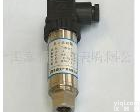 JXPT T船用压力传感器  传感器 <em>欢迎垂询</em>