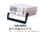 座台式<em>功率</em><em>分析仪</em>DW-6090 <em>功率</em><em>分析仪</em>