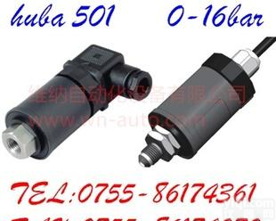  <em>瑞士</em>原装 huba 压力<em>传感器</em> 空压机压力<em>传感器</em> 水泵压力变送器