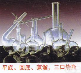  园底<em>烧瓶</em>150ml，<em>玻璃</em>仪器，教学仪器